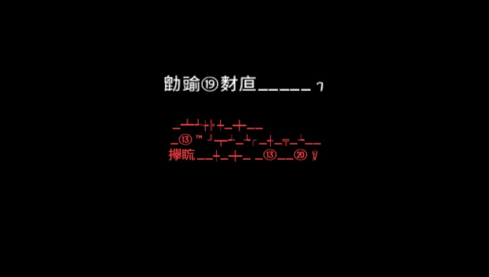 User screenshot of game