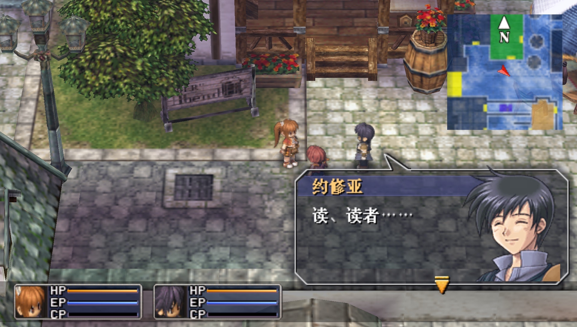 User screenshot of game