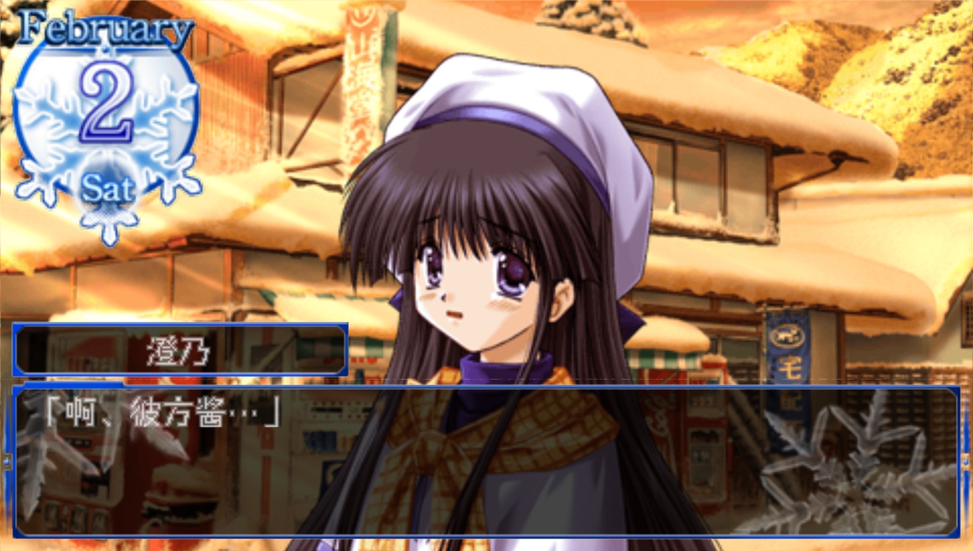 User screenshot of game