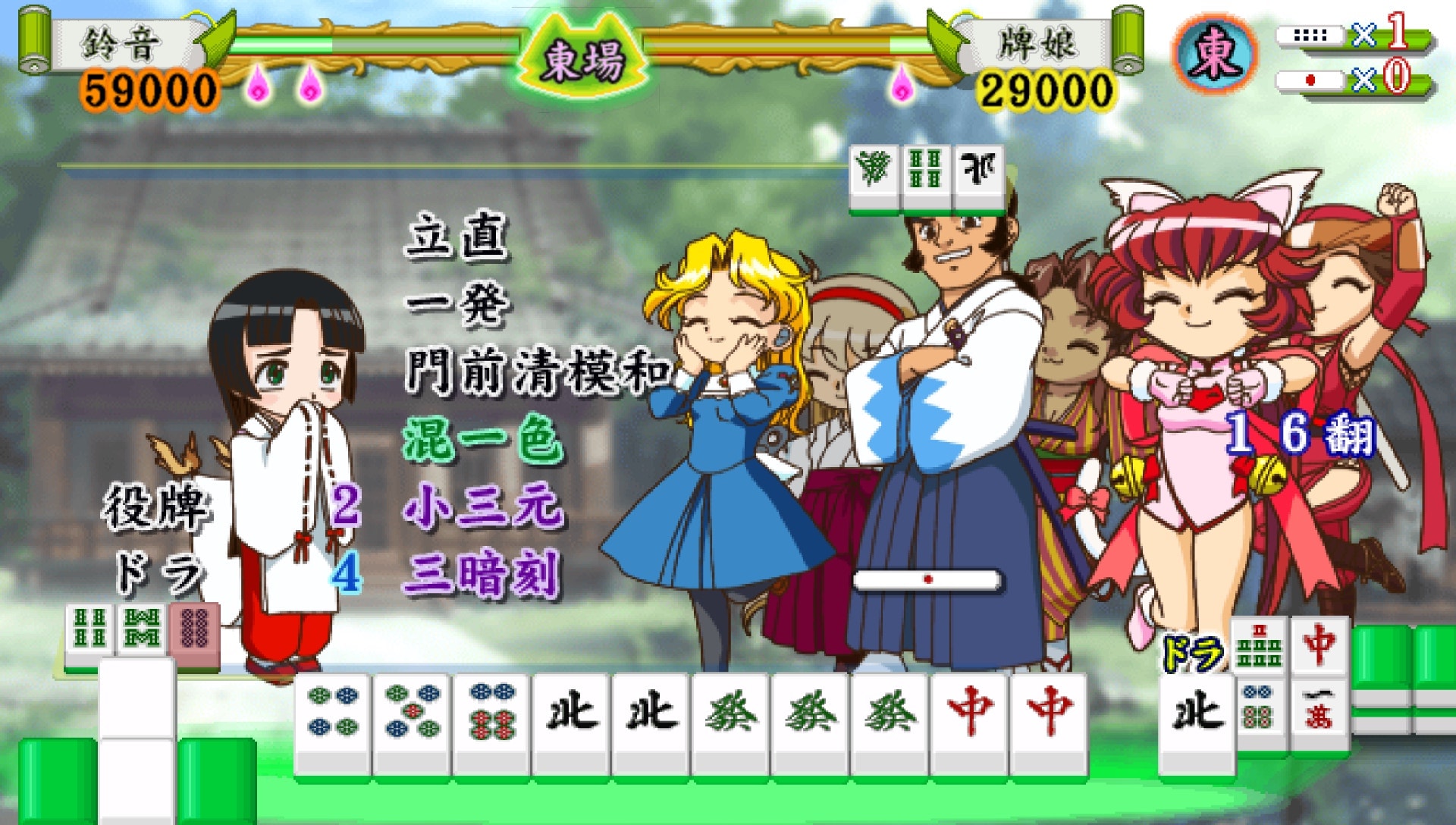 User screenshot of game
