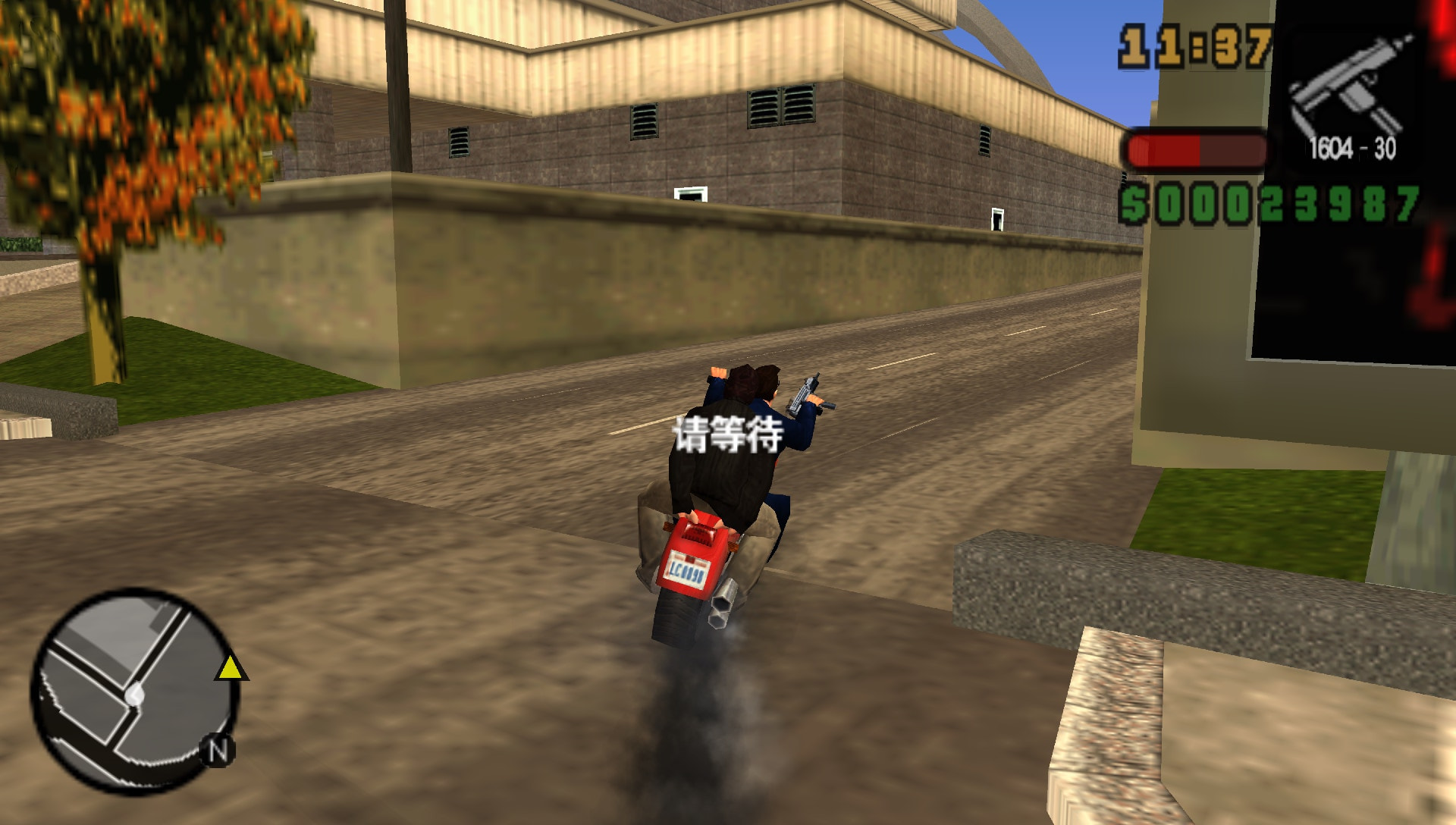 User screenshot of game