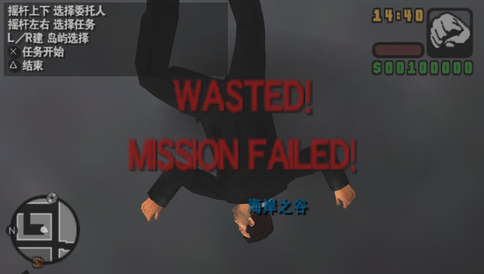 User screenshot of game
