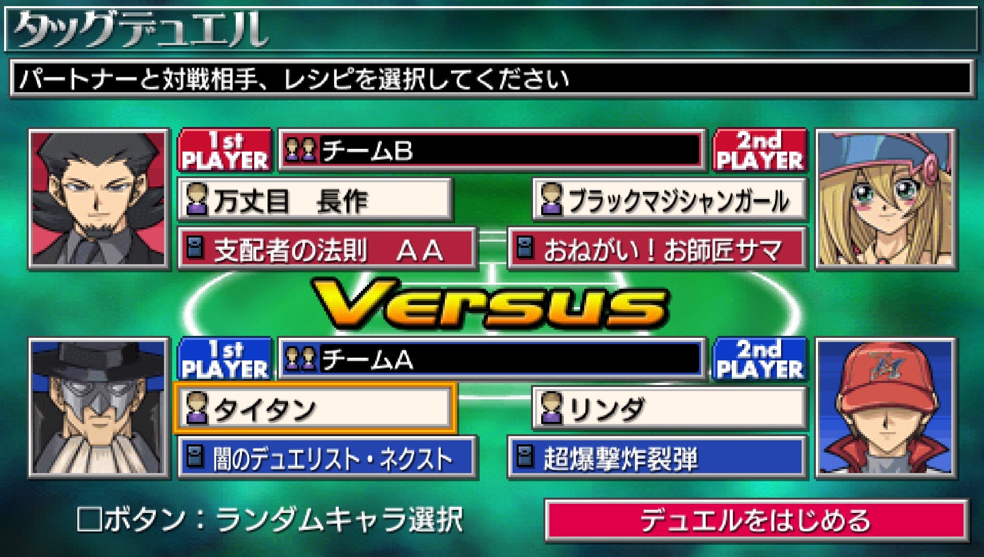 User screenshot of game