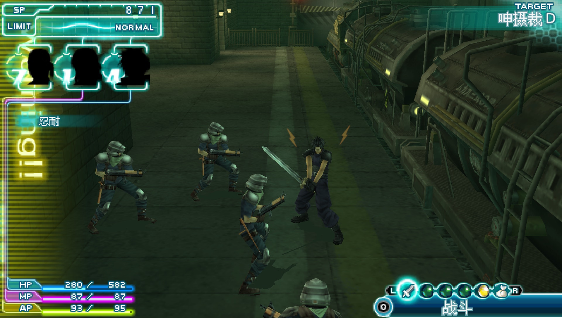 User screenshot of game