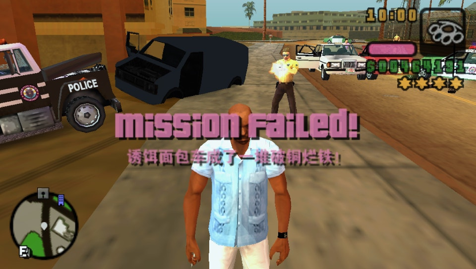 User screenshot of game