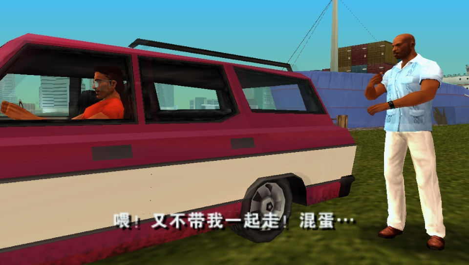 User screenshot of game