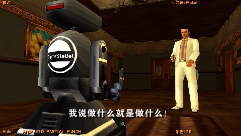 User screenshot of game