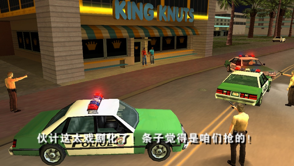 User screenshot of game
