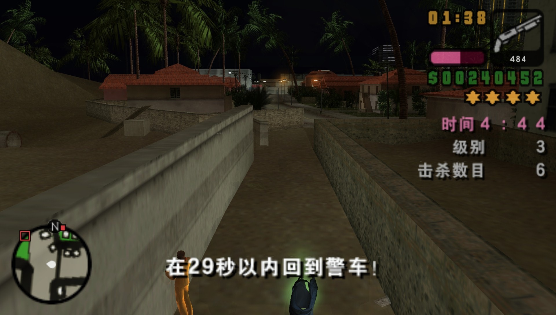 User screenshot of game