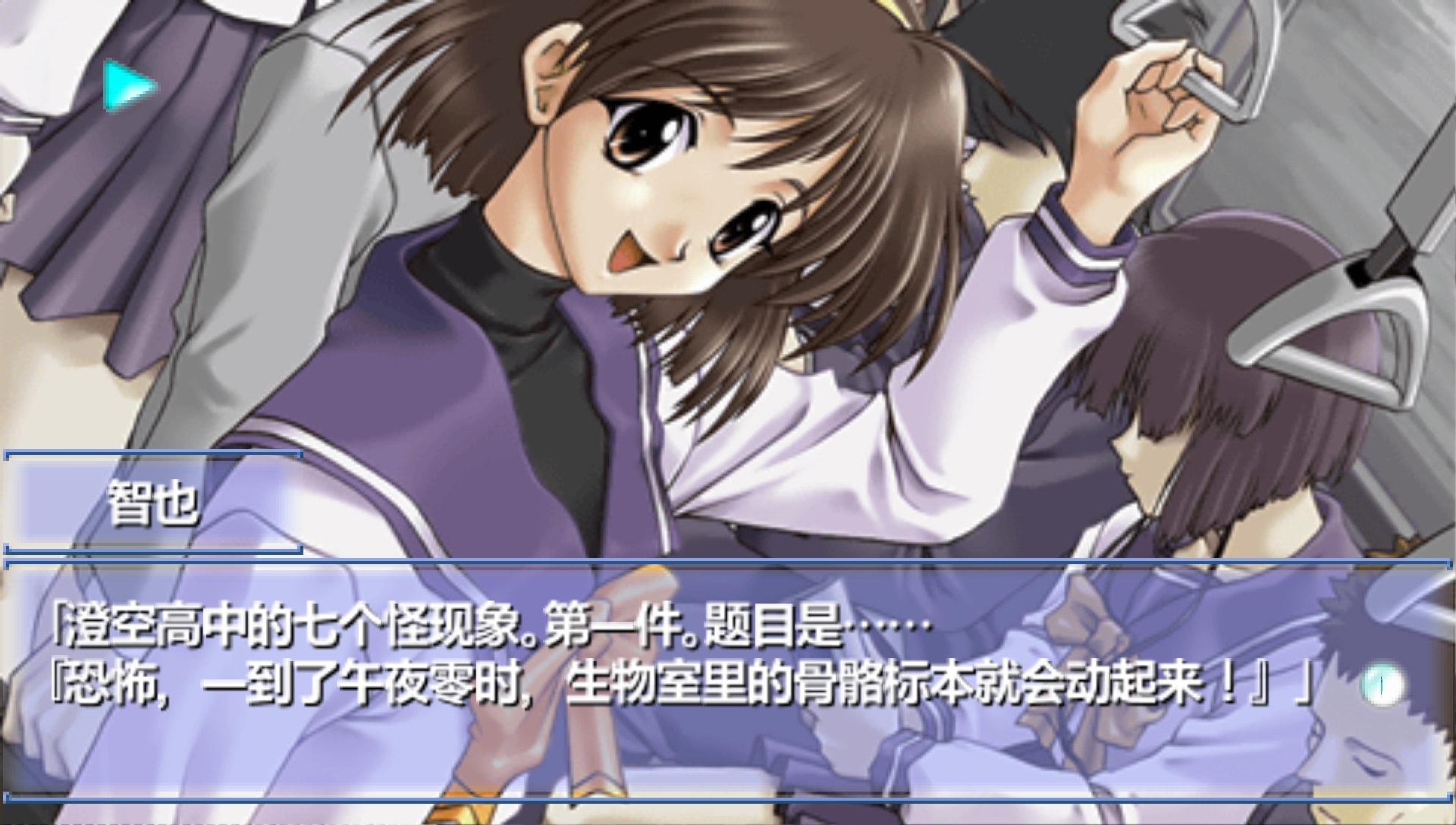User screenshot of game