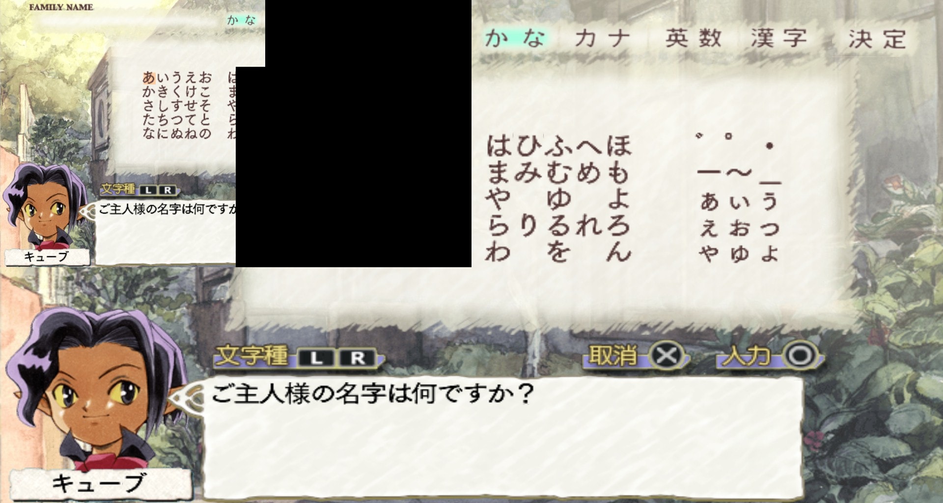 User screenshot of game