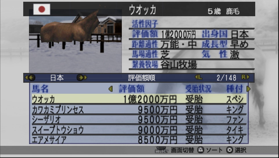 User screenshot of game