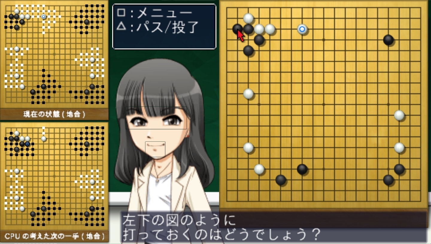User screenshot of game