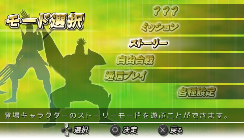 User screenshot of game
