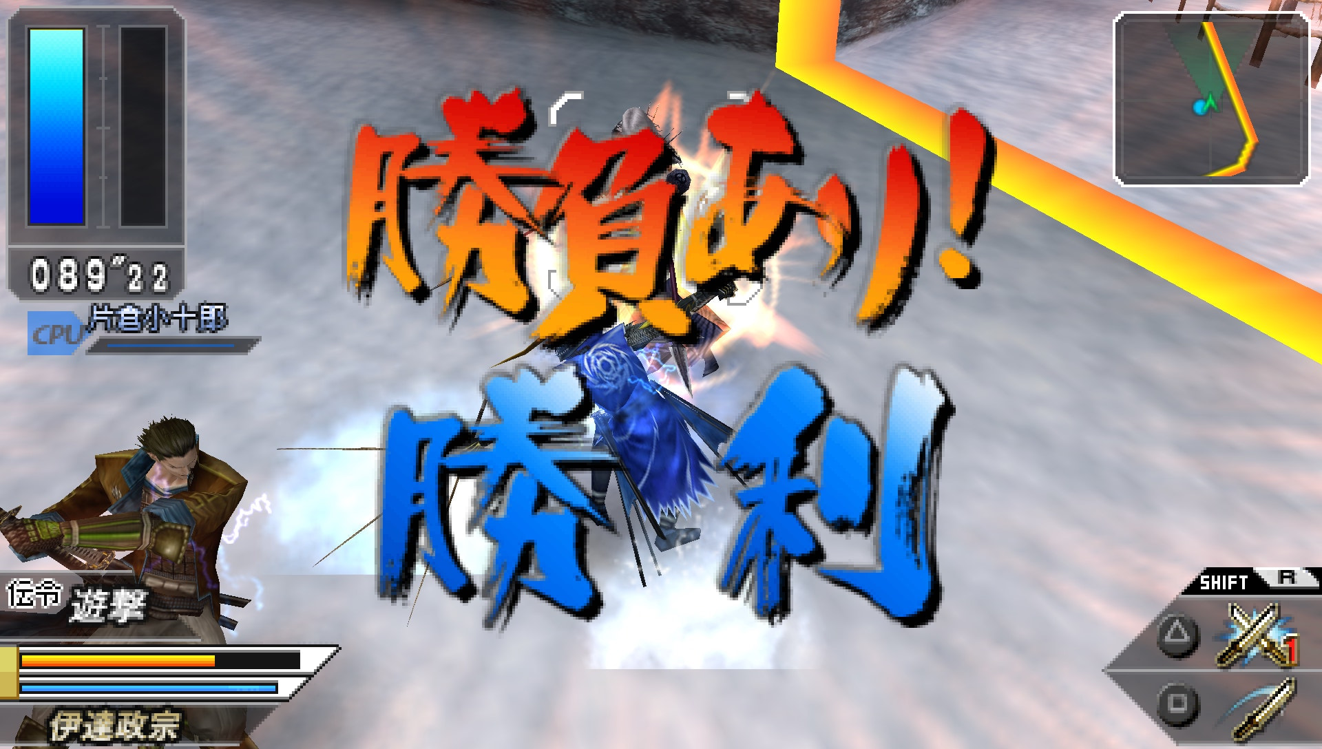 User screenshot of game