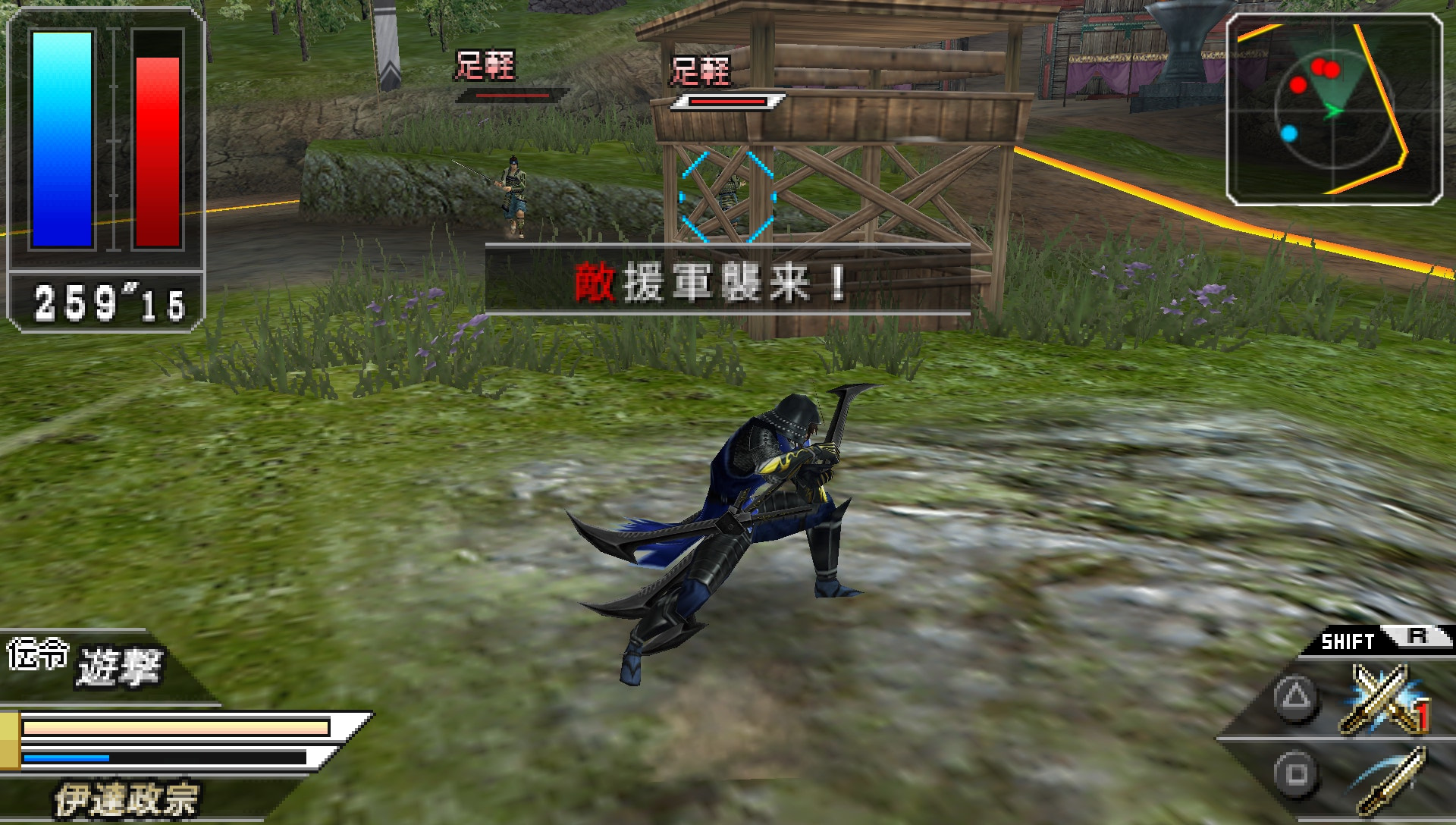 User screenshot of game