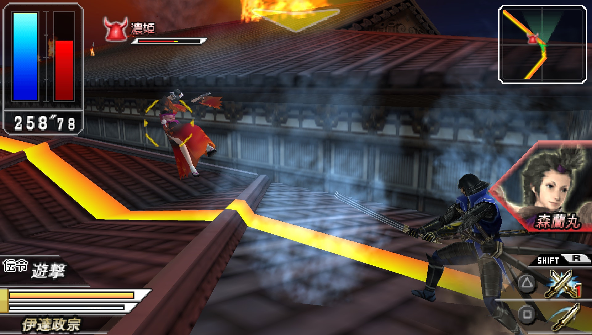 User screenshot of game