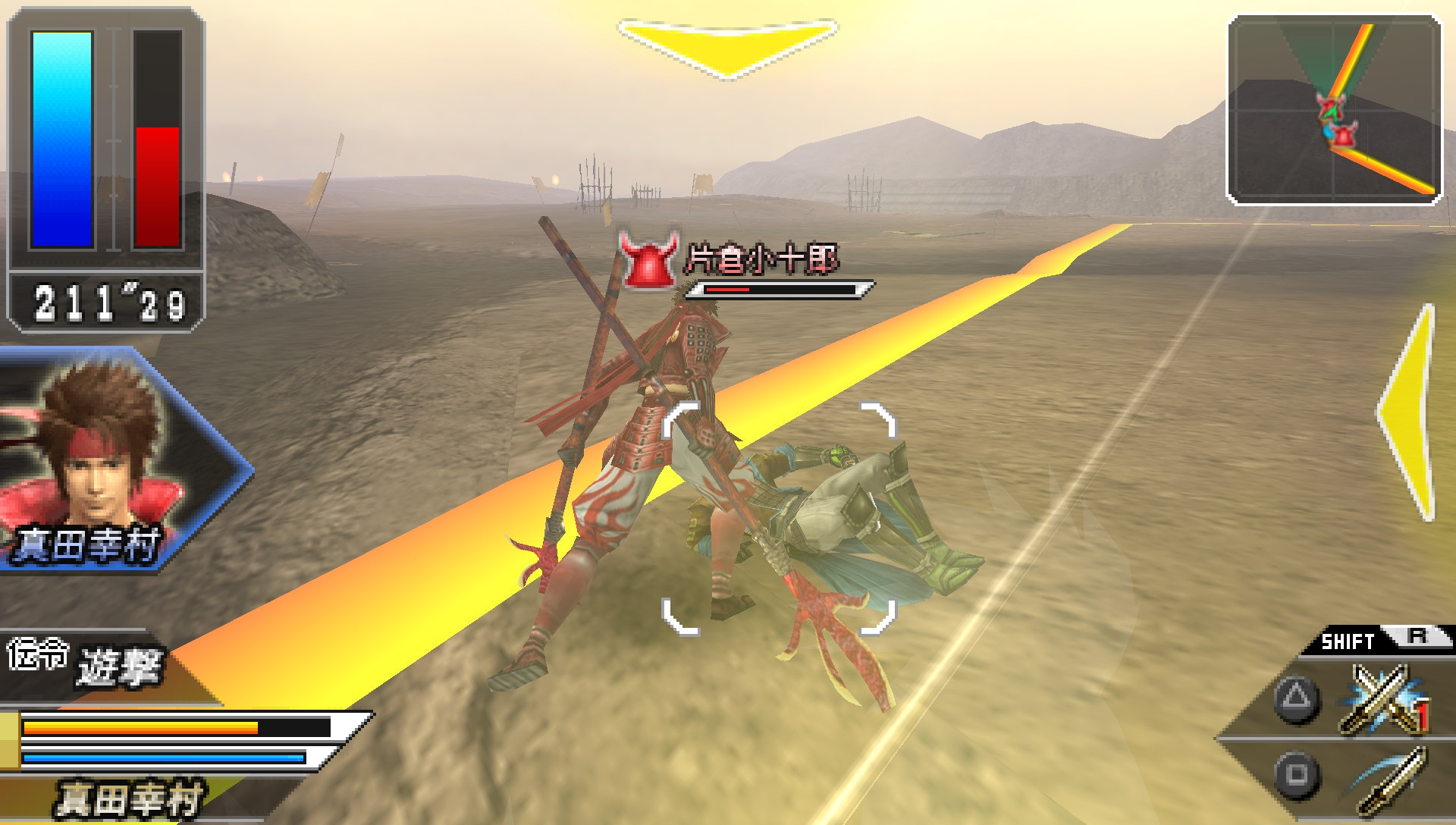 User screenshot of game