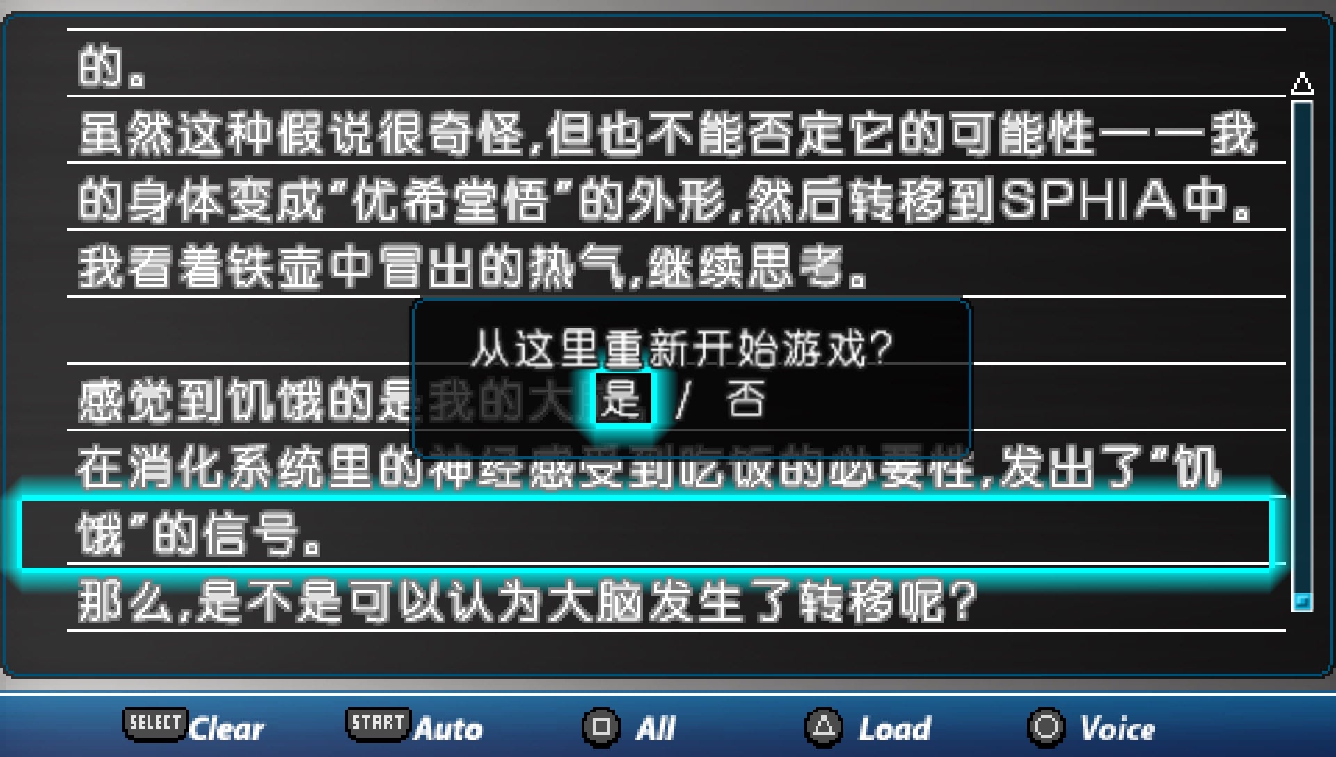 User screenshot of game