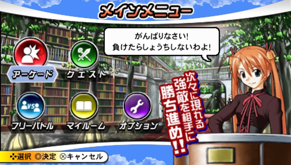 User screenshot of game