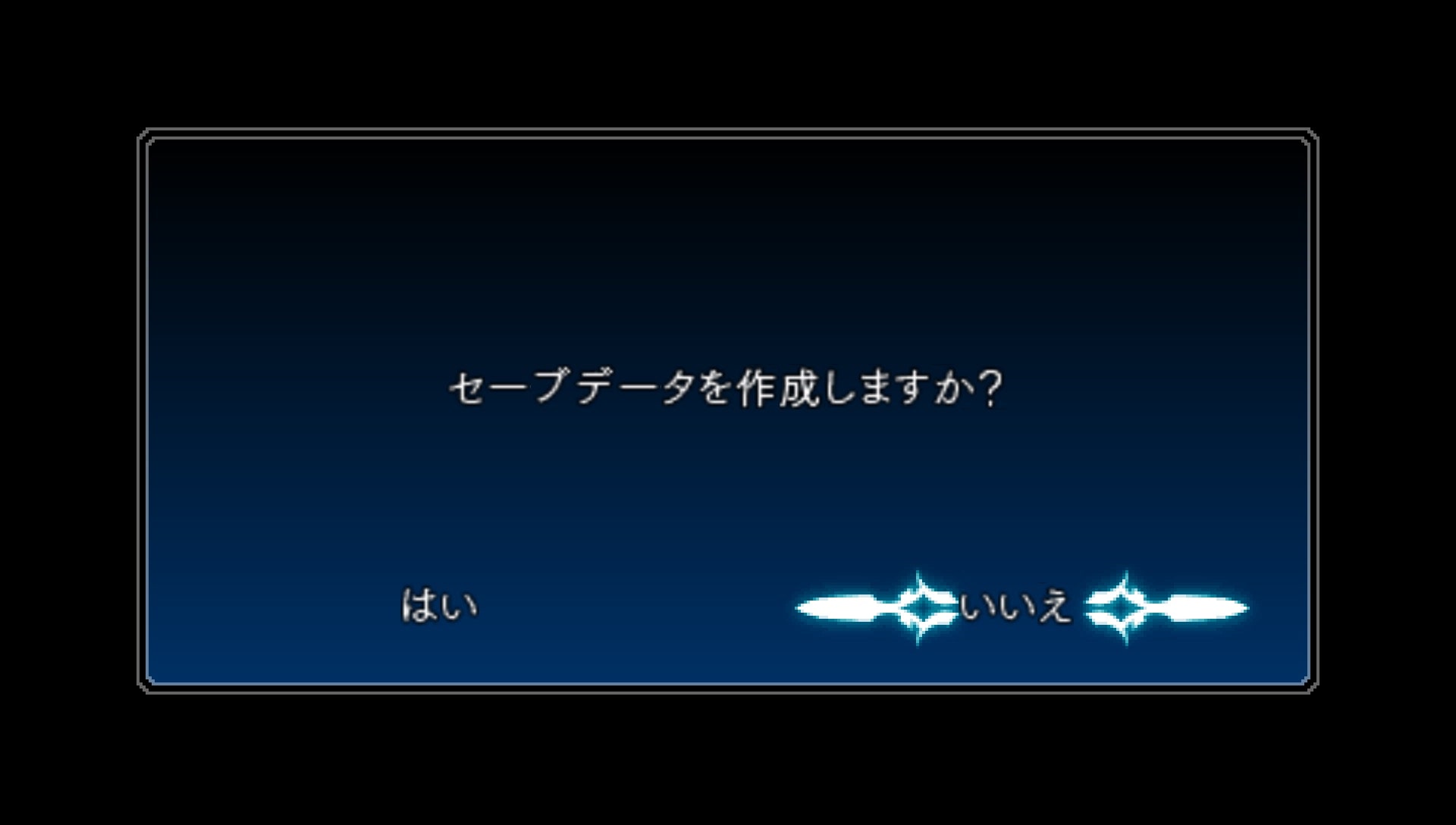 User screenshot of game