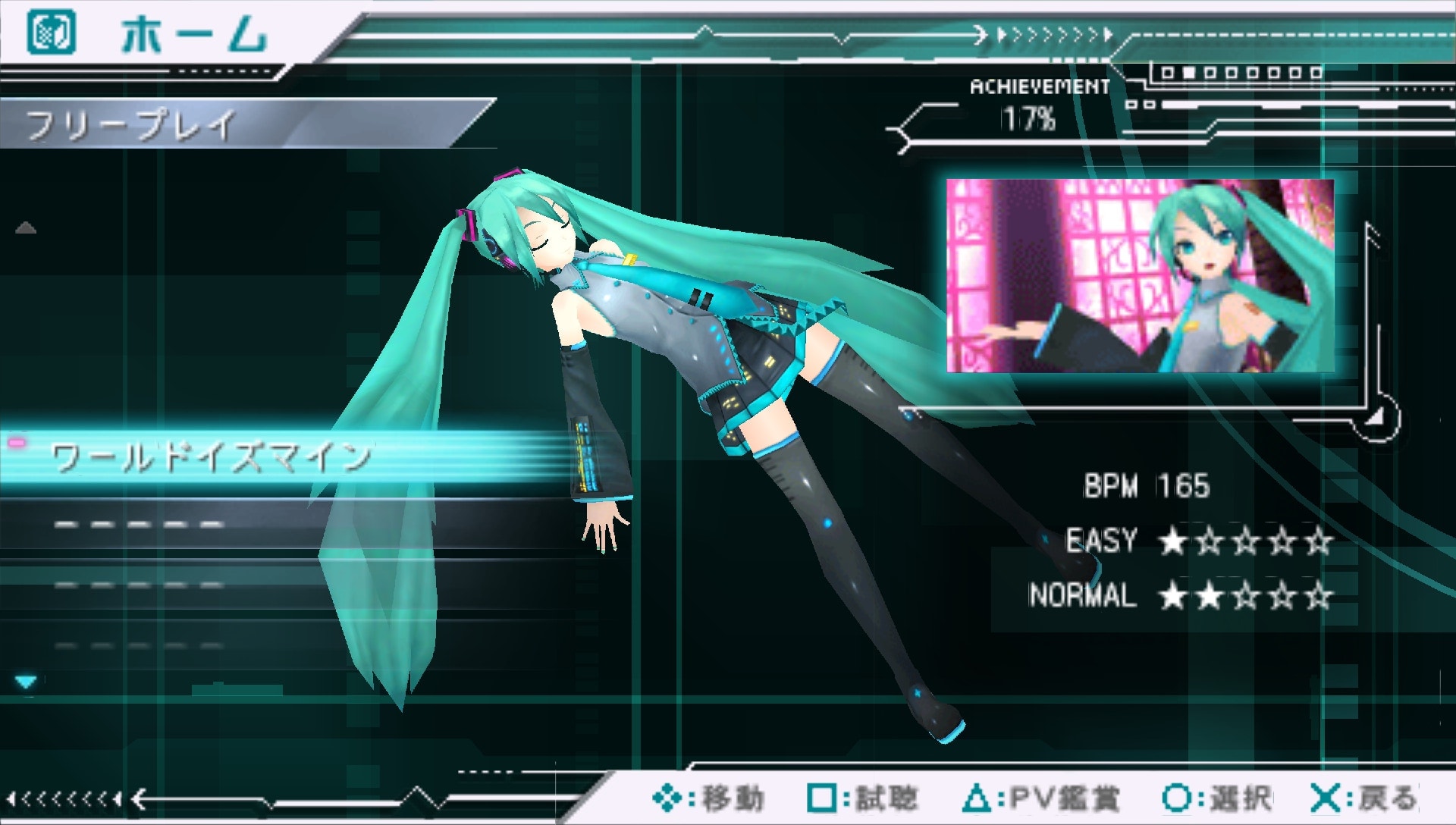 User screenshot of game