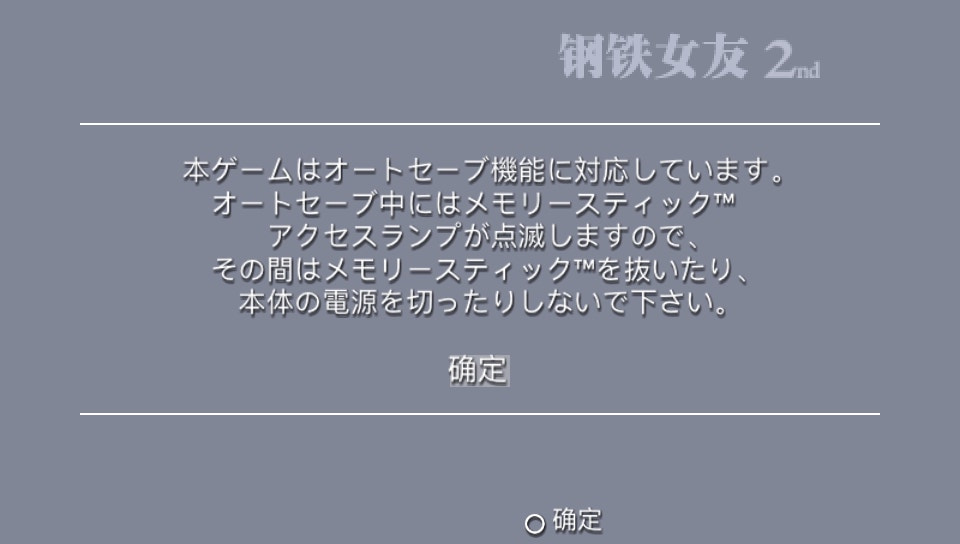 User screenshot of game