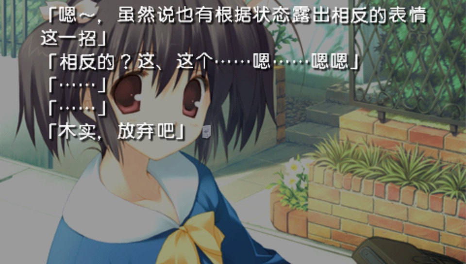 User screenshot of game