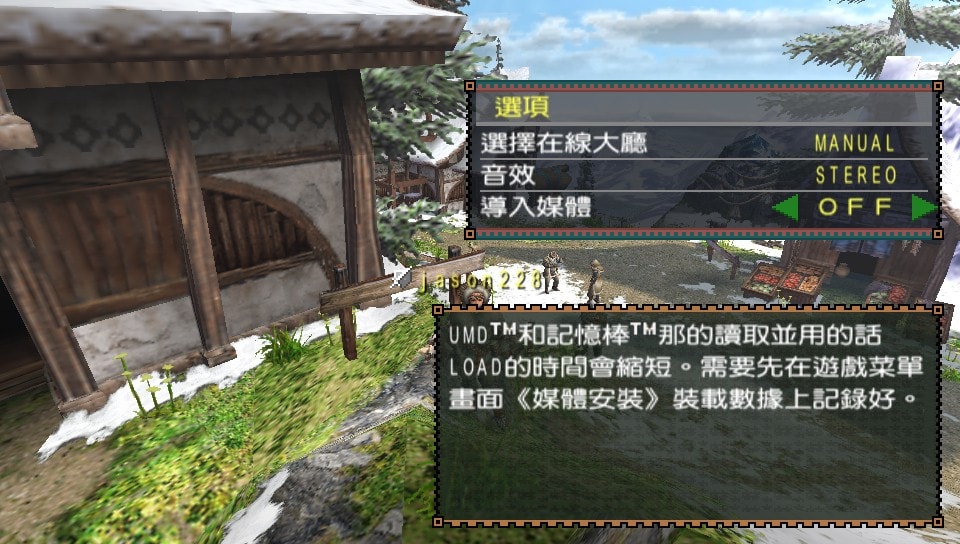 User screenshot of game