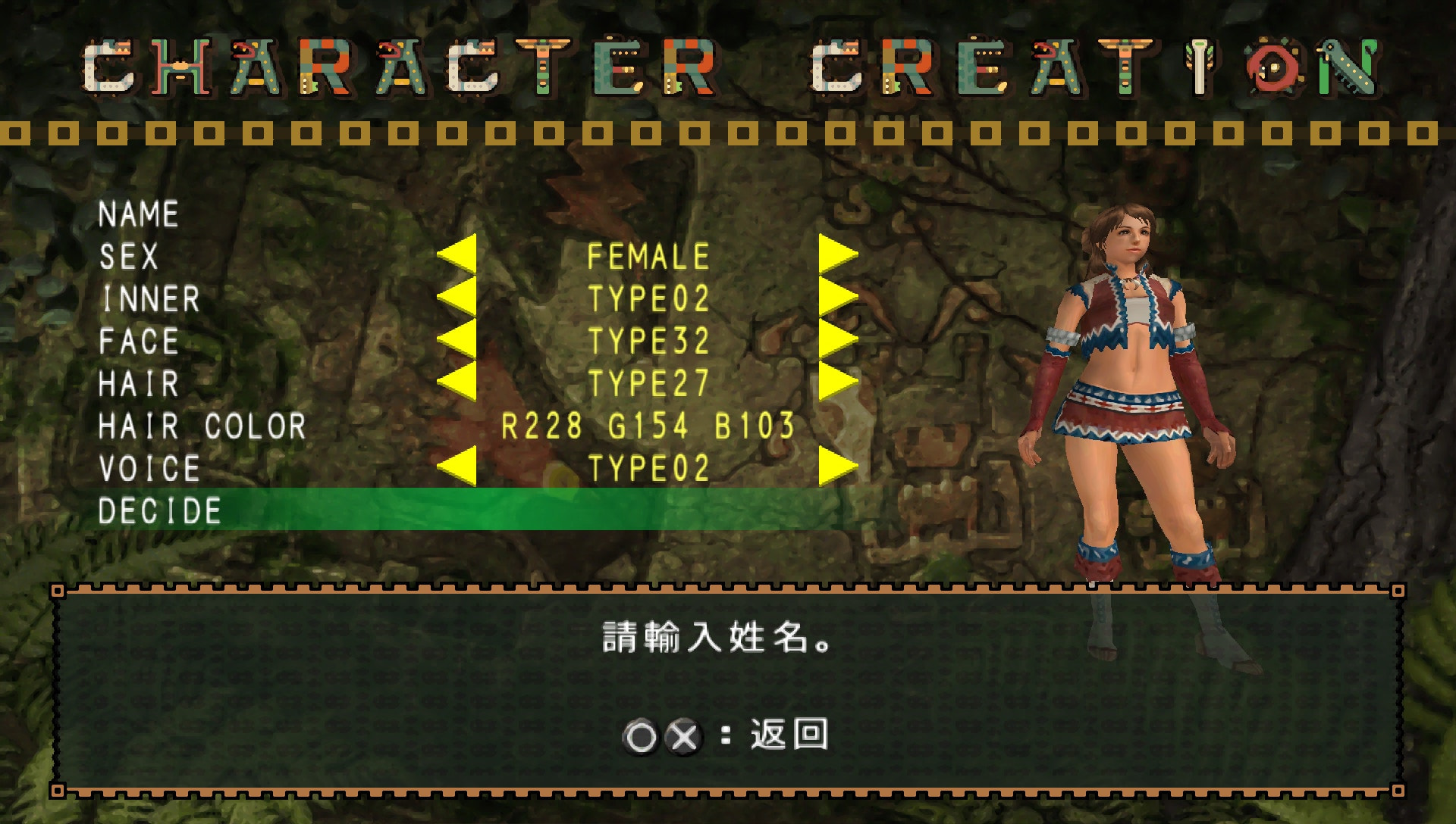 User screenshot of game