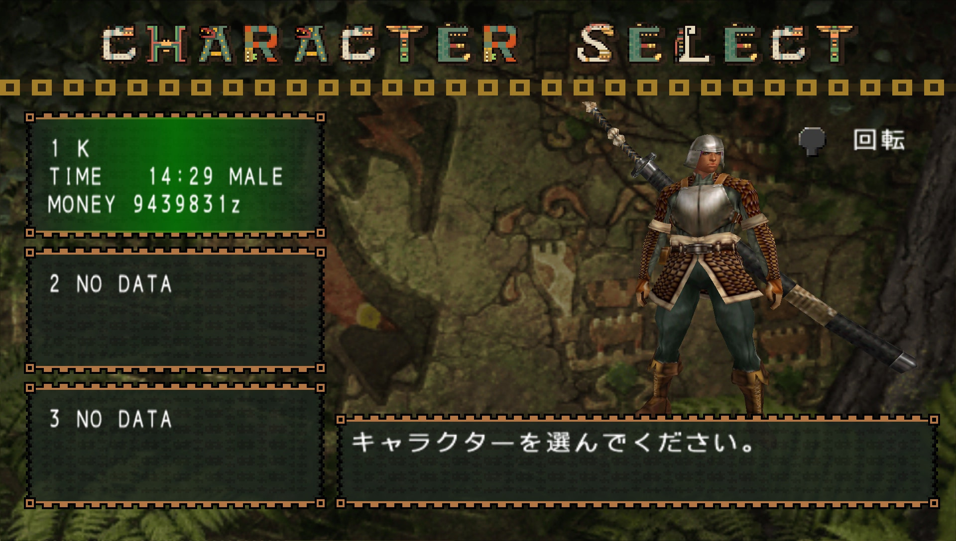 User screenshot of game