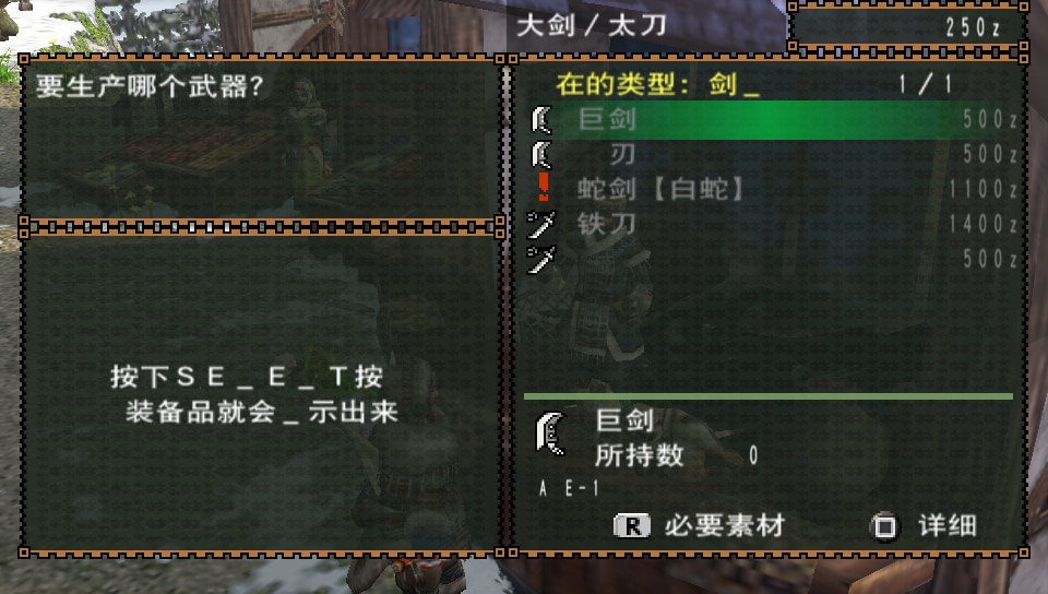 User screenshot of game