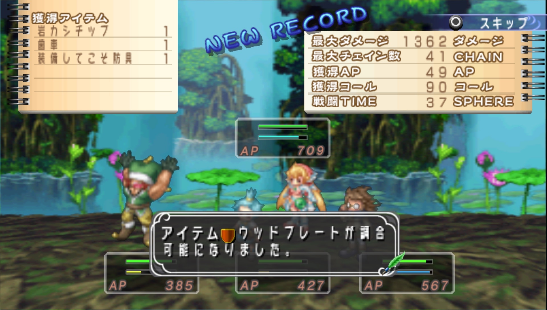 User screenshot of game