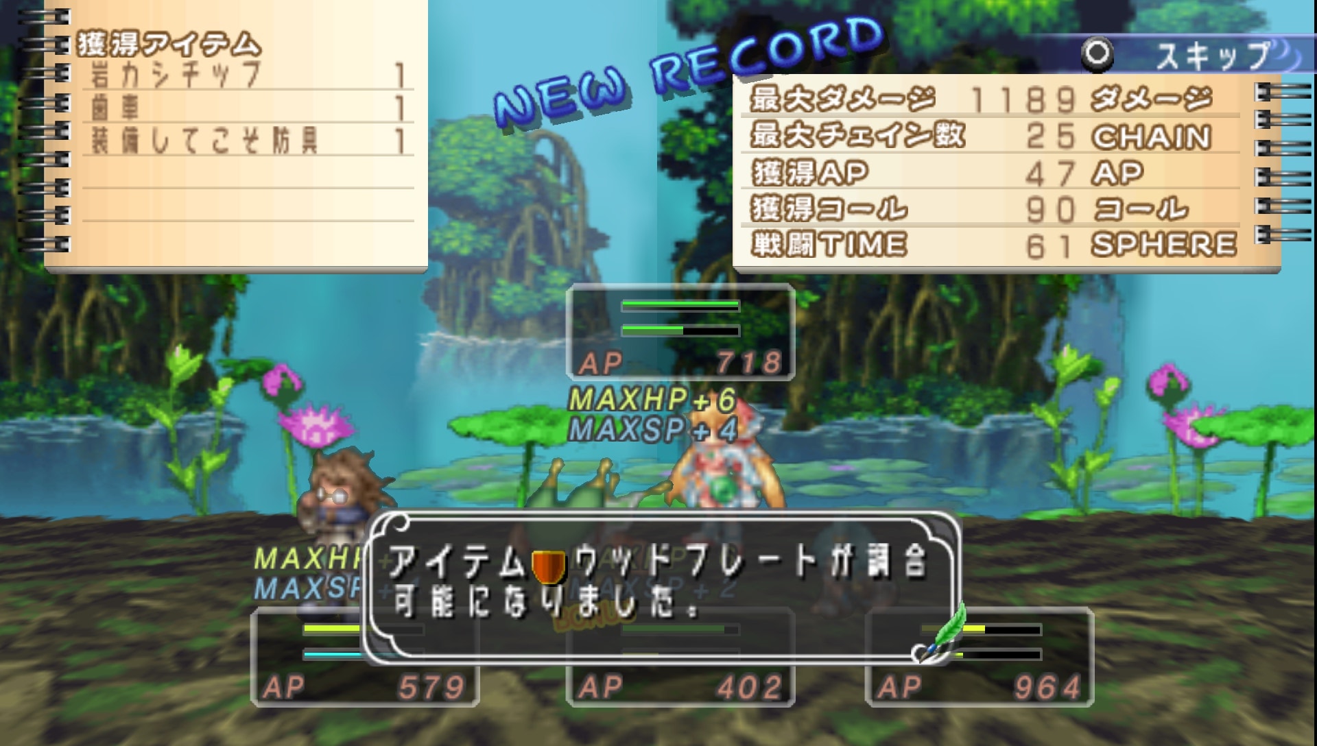 User screenshot of game
