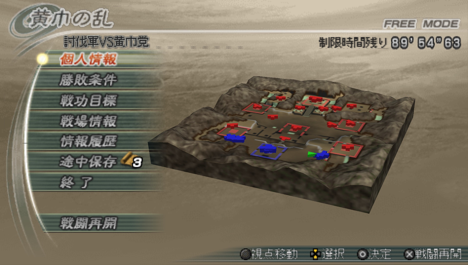 User screenshot of game