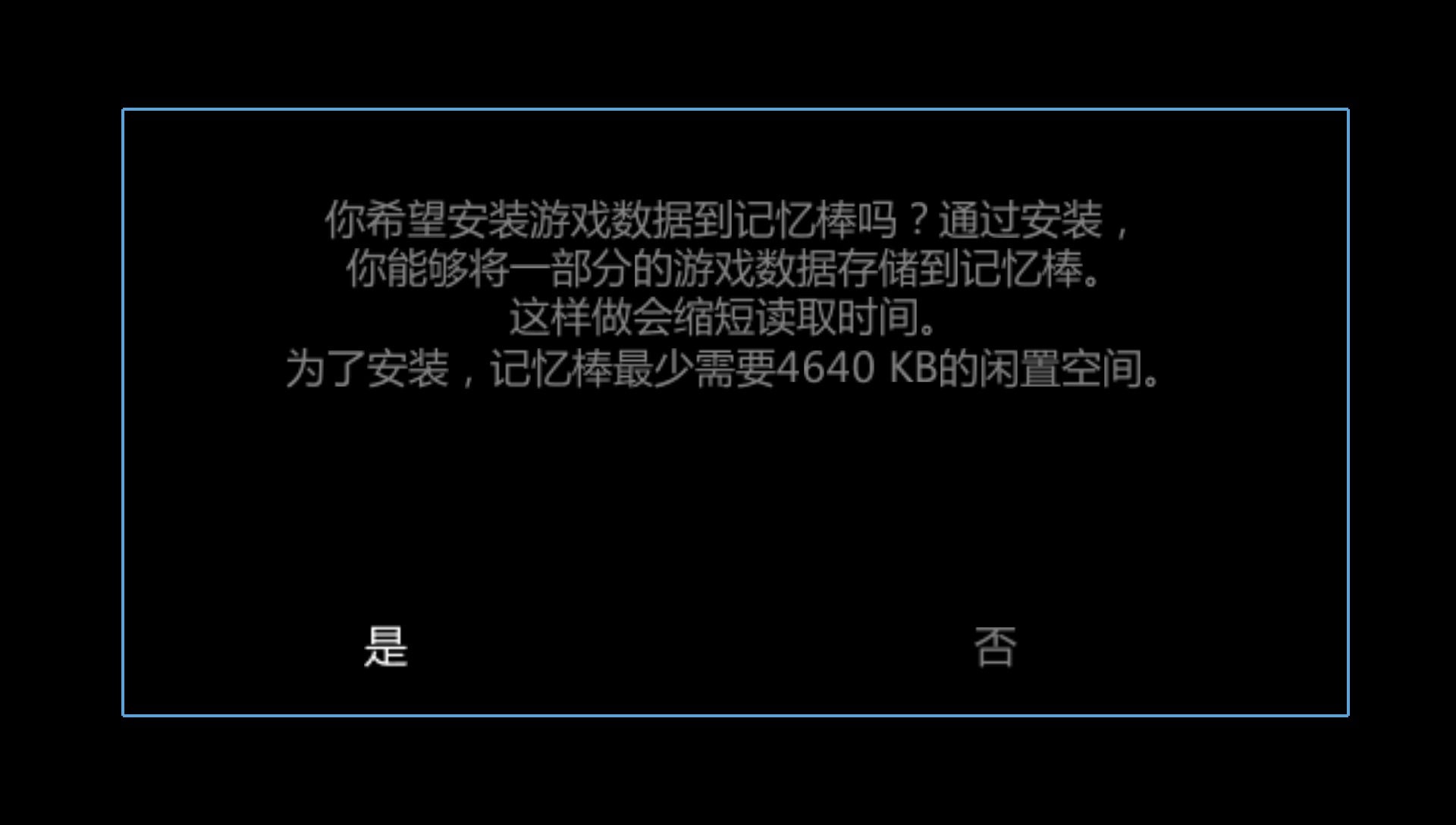 User screenshot of game