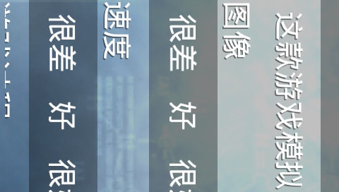 User screenshot of game