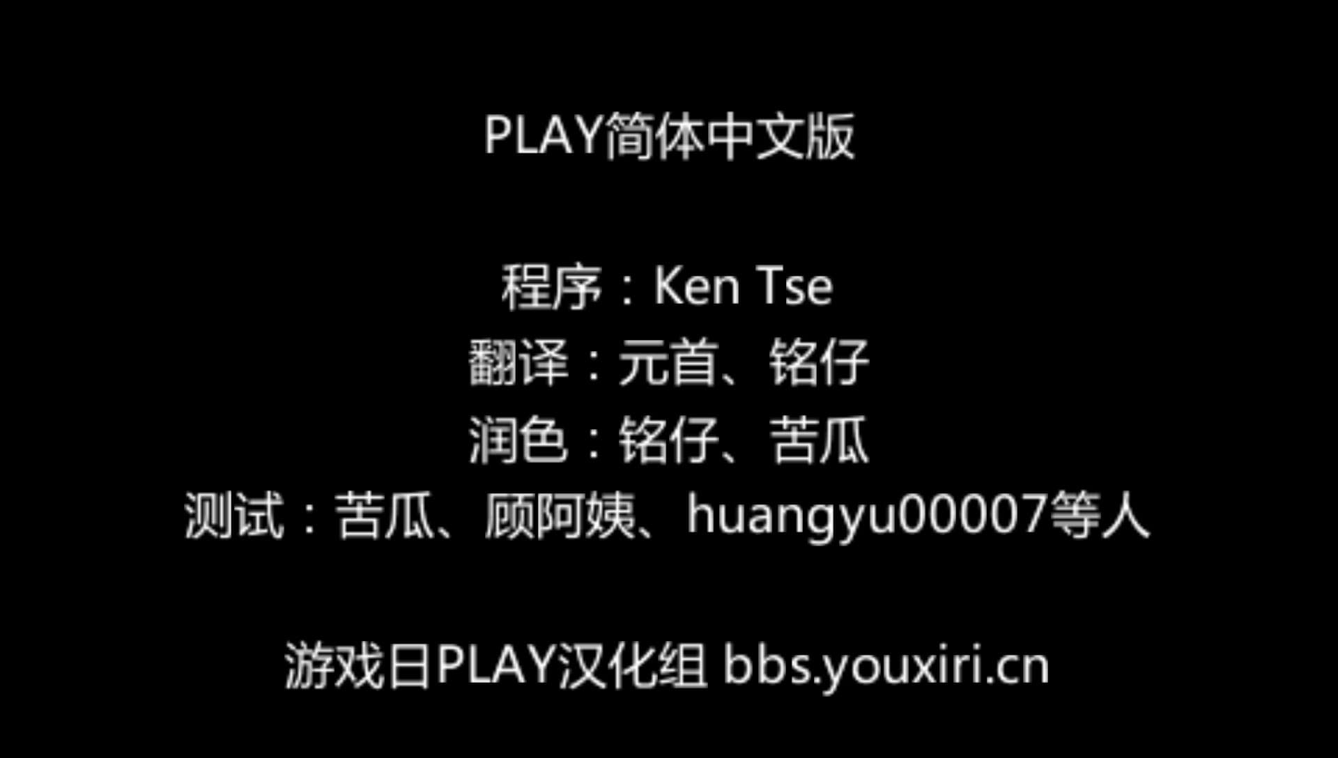 User screenshot of game