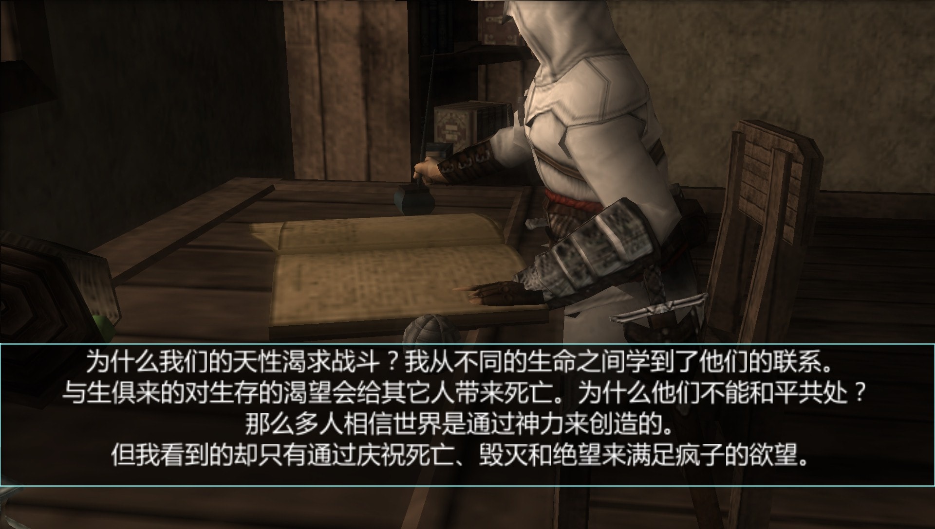 User screenshot of game