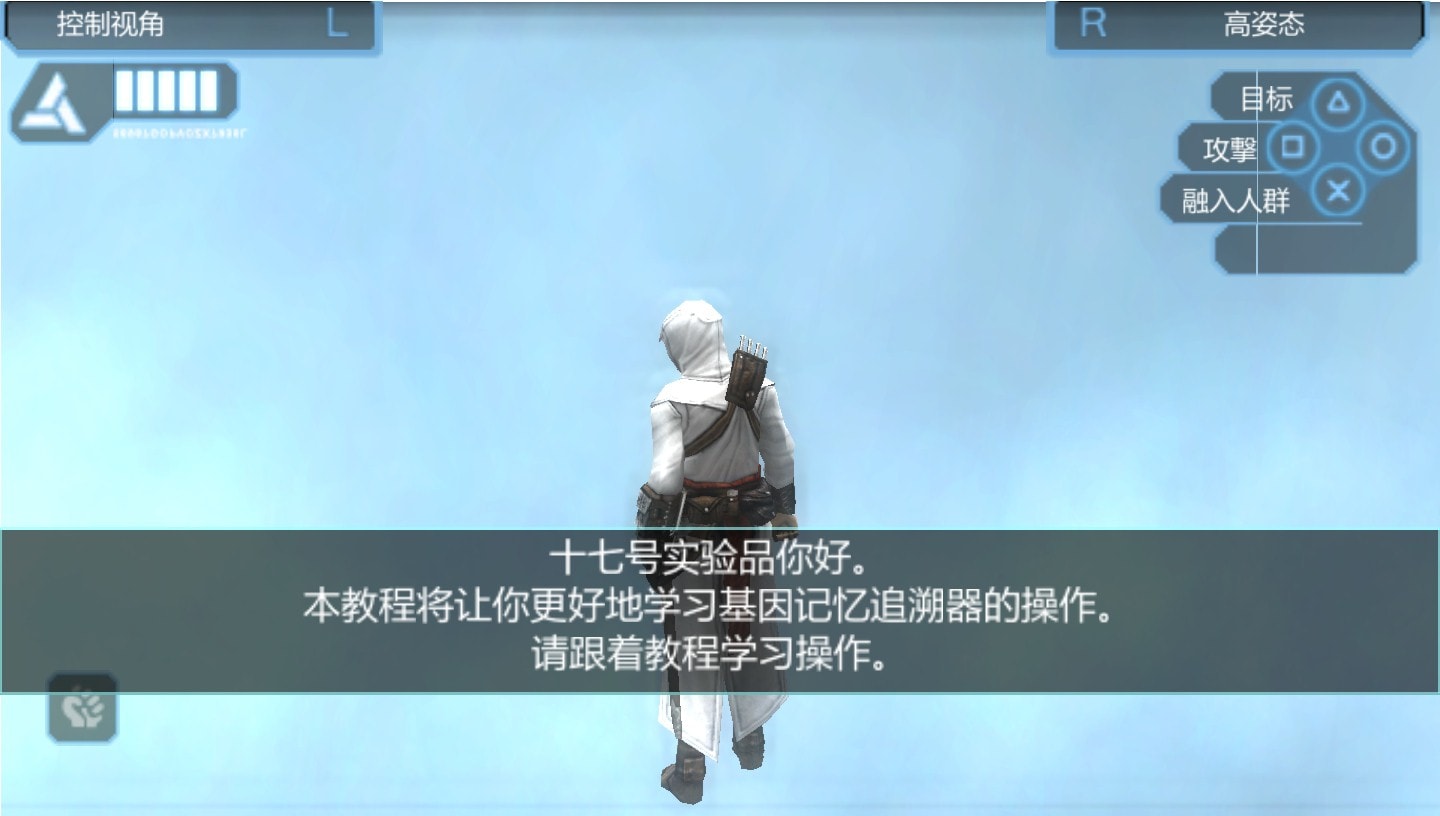 User screenshot of game