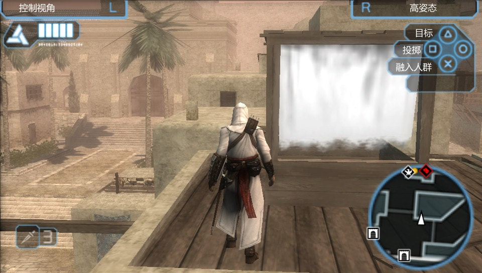 User screenshot of game