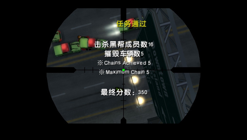 User screenshot of game