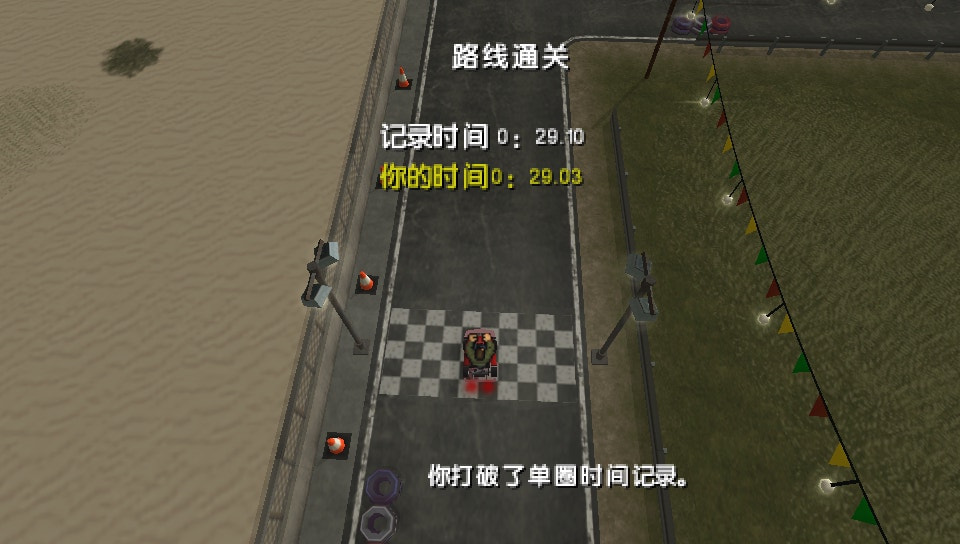 User screenshot of game