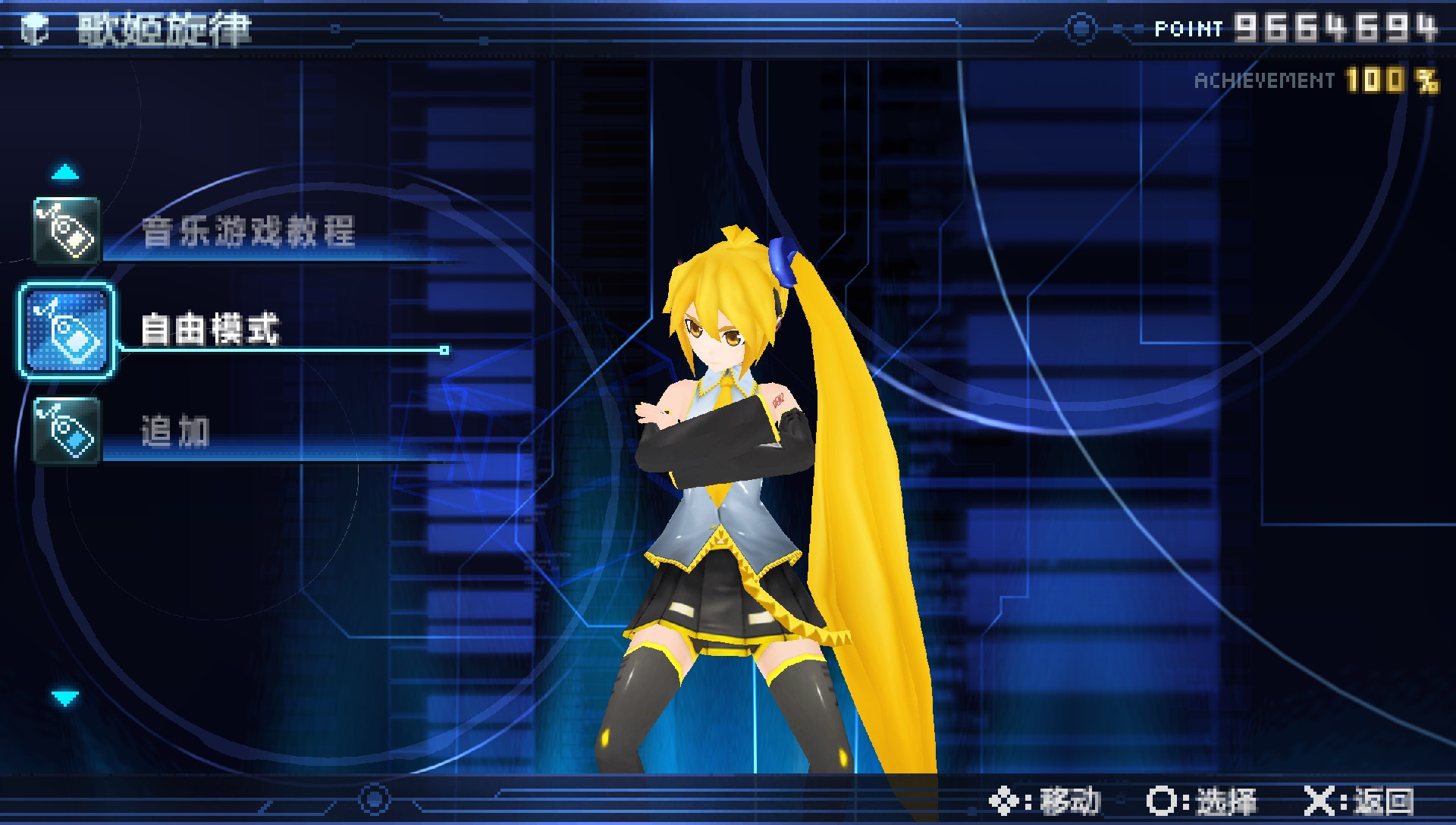 User screenshot of game