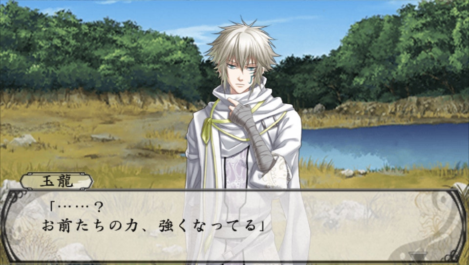 User screenshot of game