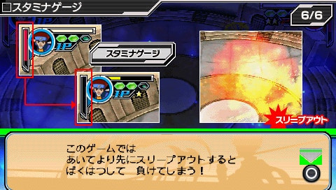 PPSSPP Reporting: Game