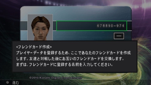 User screenshot of game