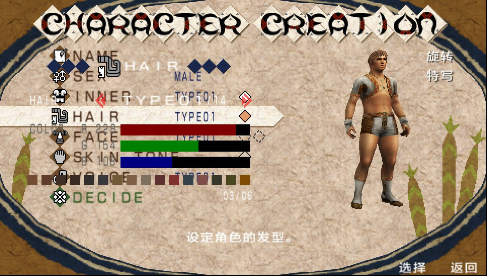 User screenshot of game