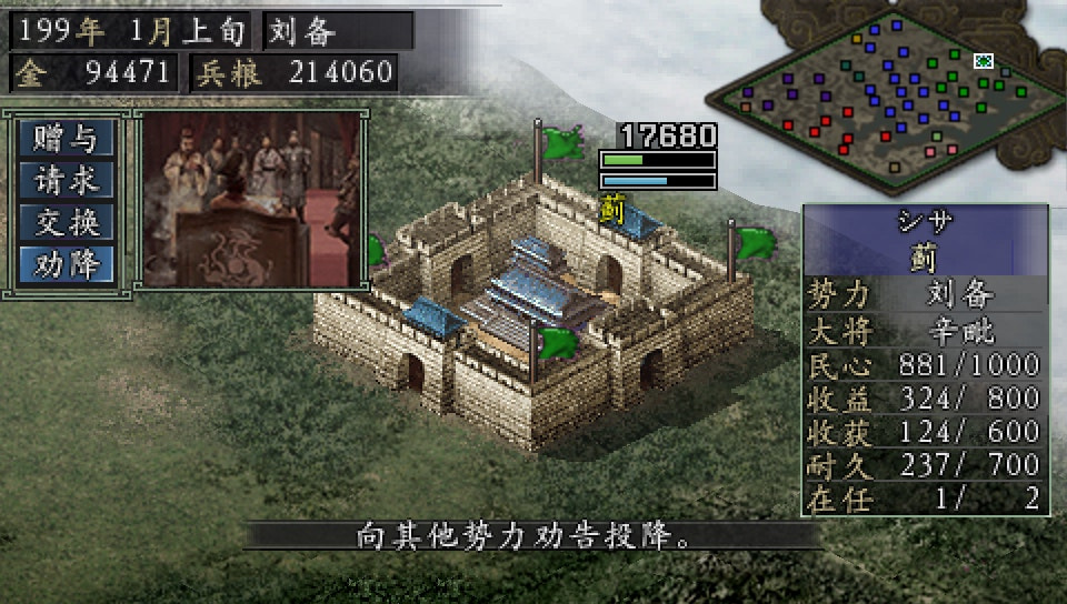 User screenshot of game