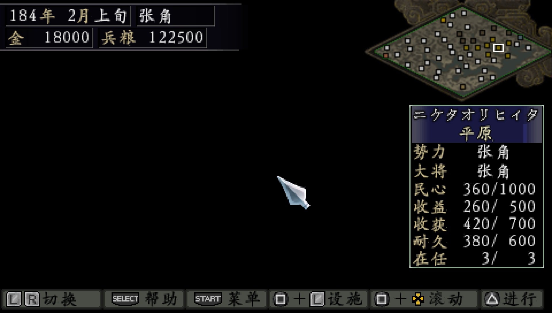 User screenshot of game